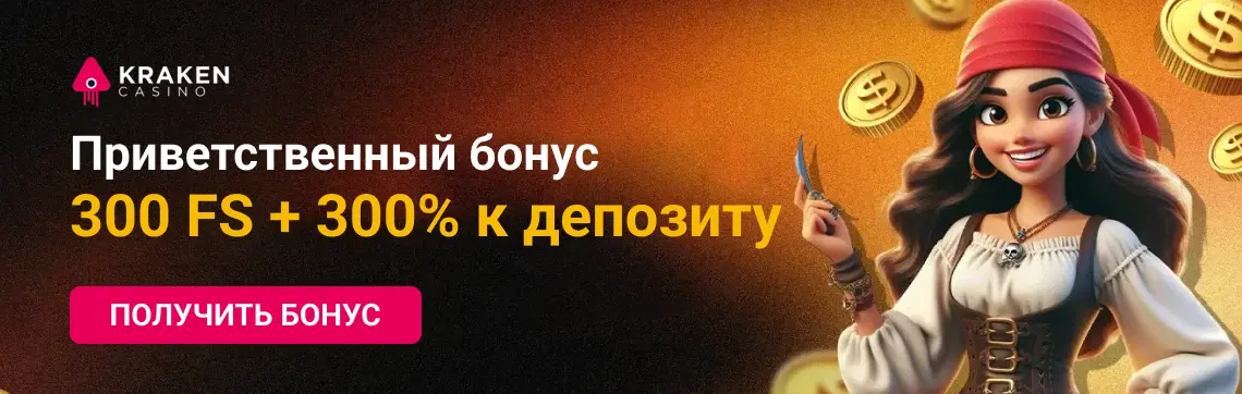 raken__1140_362_ru.webp
